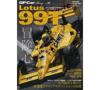 GP CAR STORY Vol. 17 Lotus 99T | Libro auto giapponese Formula 1 F1