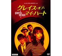 Grace Of My Heart (DVD) Illeana Douglas