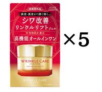 GRACE ONE WRINKLE CARE CREMA GEL RIPARATORE UMIDO EX DAL GIAPPONE 100g X 5
