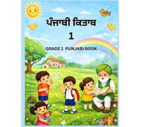 Grade 1 Punjabi Learning Book: A Complete Punjabi Alphabet, Vocabulary & Practice Workbook for Beginners