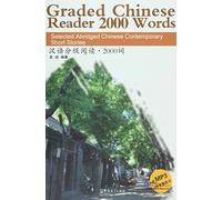 Graded Chinese Reader - 2000 Words (Selected Abridged Chinese Cont): Selected Abridged Chinese Contemporary Short Stories (New ed., )