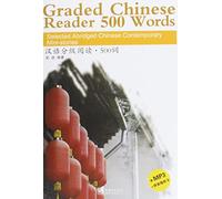 Graded Chinese Reader - 500 Words - Selected, Abridged Chinese Contemporary Short Stories