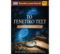 Το Γενετικό Τεστ: Graded Greek Readers / modern Greek intermediate level B1 B2 / parallel text Greek-English / Μυθιστόρημα στα Eλληνικά για μέσο επίπεδο / novel for students / thriller