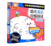 Graded Readers of Children's English (Phonics, Level 2, 12 Volumes)