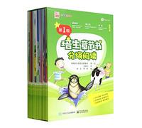 Graded Readers of Pearson I (14 Volumes) (Chinese and English Edition)