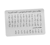 GRADENEVE Lavagna Didattica Braille Per Principianti Strumento Educativo Per e Adulti Non Vedenti