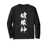 Grafica Giapponese con Kanji '破壊神' (Dio della distruzione) Maglia a Manica