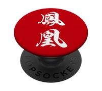 Grafica Giapponese con Kanji '鳳凰' (fenice) PopSockets PopGrip Adesivo