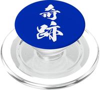 Grafica Giapponese con Kanji '奇跡' (Miracolo) PopSockets PopGrip per MagSafe