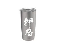 Grafica Giapponese con Kanji '押忍' (OSU) Bicchiere termico in acciaio inox doppia parete