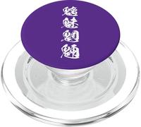 Grafica Giapponese con Kanji '魑魅魍魎' (Spiriti maligni) PopSockets PopGrip per MagSafe