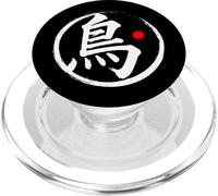 Grafica giapponese Kanji con scritta "Bird" PopSockets PopGrip per MagSafe