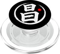 Grafica giapponese Kanji "Prosperità" PopSockets PopGrip per MagSafe