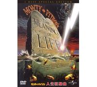 Graham Chapman - Monty Python'S The Meaning Of Life Special Edition (2 Dvd) [Edizione: Giappone]