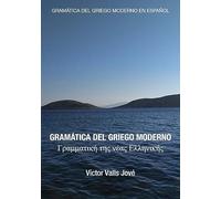 Gramática del griego moderno en español