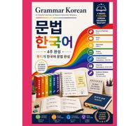 Grammar Korean: A Colorful Journey to Korean Grammar Mastery