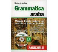 GRAMMATICA ARABA. MANUALE DI ARABO MODERNO CON ESERCIZI E CD AUDIO PER L'ASCOLTO