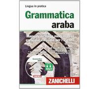 GRAMMATICA ARABA. MANUALE DI ARABO MODERNO CON ESERCIZI E CD AUDIO PER L'ASCOLTO
