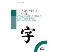 Grammatica Cinese. Come Usare Le Parole Per Comunicare Nel Modo Giusto - 2020