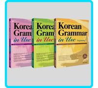 Grammatica coreana in uso lingua di studio iniziale + intermedia + serie avan...