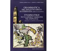 Grammatica del dialetto greco di Sternatia (Grecia salentina)