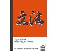 Grammatica della lingua cinese - 2021 - UTET Università