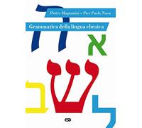 Grammatica della lingua ebraica