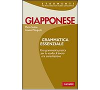 Grammatica giapponese