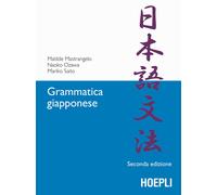 Grammatica giapponese - 2016 - Hoepli (Studi orientali)