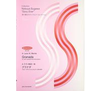 Granada: Alt-Saxophon und Klavier.