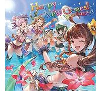 Granblue Fantasy - Happy New Genesis / O.S.T.
