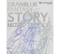 GRANBLUE FANTASY STORY MUSIC TRACKS