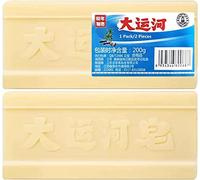 Grand Canal Soap, Grand Canal Underwear Cleaning Soap- 200g/pc, Long-lasting Fragrance, for Clothes, Removing Odors & Stains (1pcs)