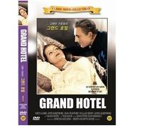 Grand Hotel (I) (1932) (Region code : all)