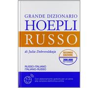 GRANDE DIZIONARIO RUSSO - DOBROVOLSKAJA JULIA - HOEPLI