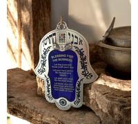 Grande Hamsa da appendere al muro Mano di Dio affari ebraici che benedicono I...