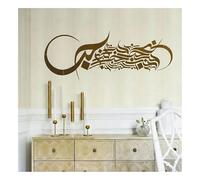Grande stencil da parete con calligrafia araba, modello moderno di arte islamica per dipingere con scritta astratta riutilizzabile per decorazione domestica musulmana, festa dell'Eid del Ramadan