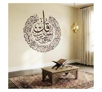 Grande stencil da parete islamico per dipingere 4 Quls modello di calligrafia araba 90 cm x 97 cm rotondo con versi del Corano riutilizzabile decorazione per la casa musulmana per la protezione del