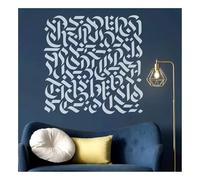 Grande stencil quadrato per calligrafia islamica, riutilizzabile, in plastica, astratto, arte araba, decorazione da parete per la casa musulmana, decorazione per la sala di preghiera, pareti