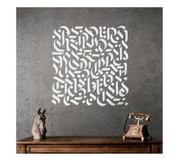 Grande stencil quadrato per calligrafia islamica, riutilizzabile, in plastica, astratto, arte araba, decorazione da parete per la casa musulmana, decorazione per la sala di preghiera, pareti