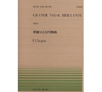 Grande valse brillante op. 18 piano