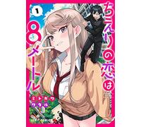 GRANRODEO LIVE 2022 G16 ROCK☆SHOW "RODEO-SOUNDS PARADE" [Blu-ray]