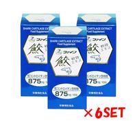 Granuli di estratto di cartilagine di squalo fine fornitura 52 giorni contene...