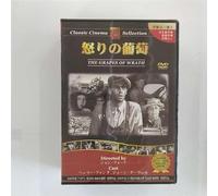 Grapes of Wrath [39/E/S: E, J]