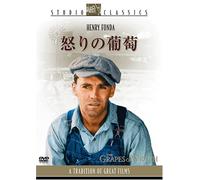 Grapes of Wrath [40/E/S: E, J]