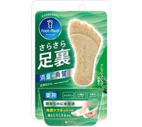 GRAPHICO - Medicated Foot Soap F1 Fresh Herb 65g