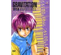 Gravitation Vol. 5 - OVA 1+2