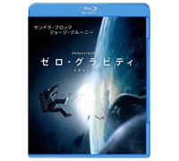 Gravity (Blu-ray) Sandra Bullock