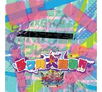 Gravity Chikehatsu Dai Tousou (CD)