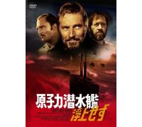 Gray Lady Down [78/E, J/S: J]